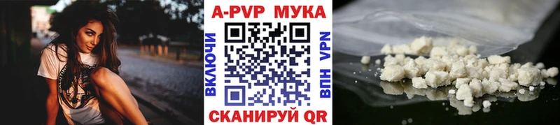 Купить закладку Каннабис COCAIN A PVP МЕТАДОН АМФ ГАШИШ ТГК Меф мяу мяу Богородицк