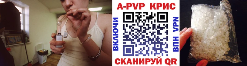 APVP VHQ  Купить  Богородицк 