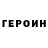 ГАШ 40% ТГК Draymer_