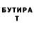 ГАШ VHQ Thanpro Mister