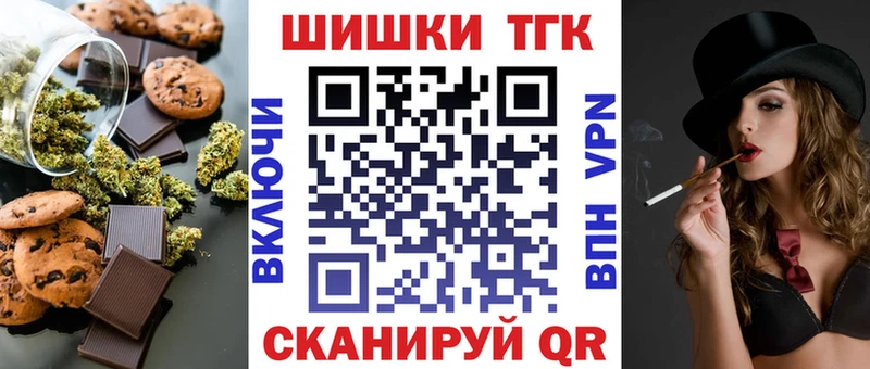 Canna-Cookies марихуана Богородицк