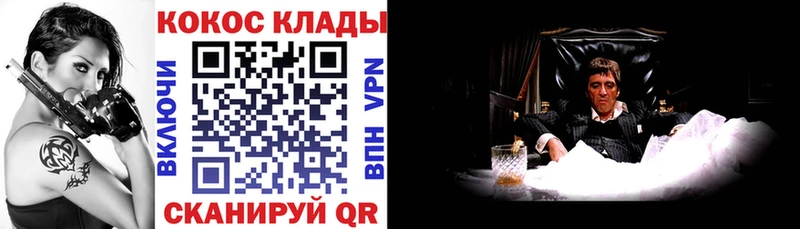 COCAIN 97%  Купить  Богородицк 