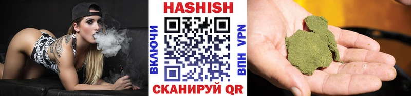 ГАШ индика сатива  Купить  Богородицк 