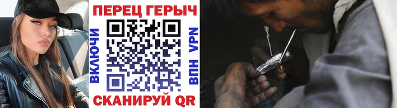 Купить где  Богородицк  Героин герыч 