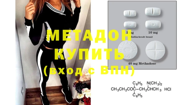 COCAINE Кинешма