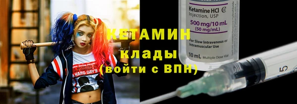 соль ск Киреевск
