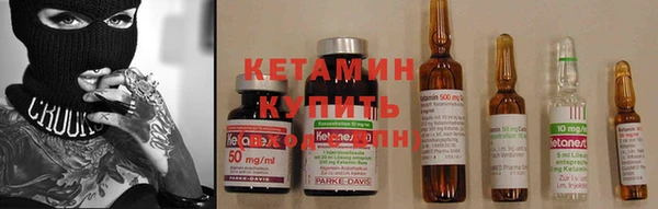 соль ск Киреевск