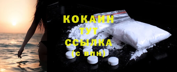 соль ск Киреевск
