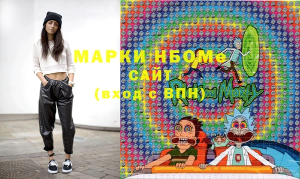 COCAINE Кинешма