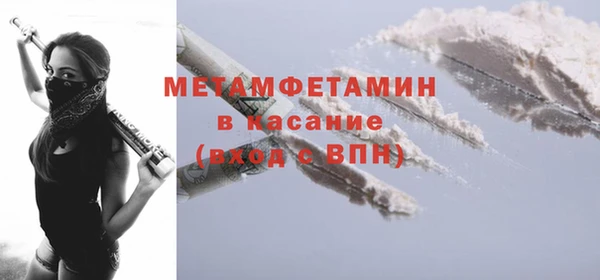 COCAINE Кинешма