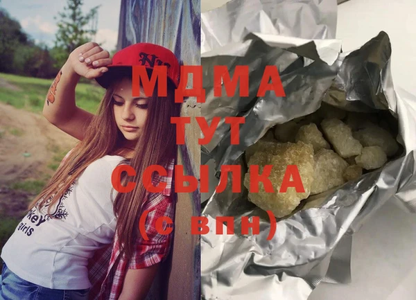 COCAINE Кинешма