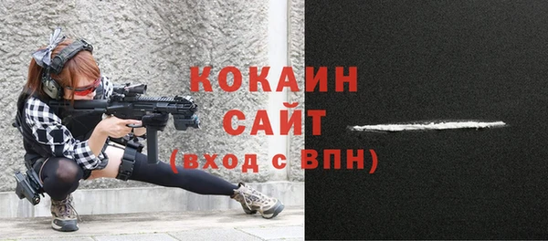 COCAINE Кинешма