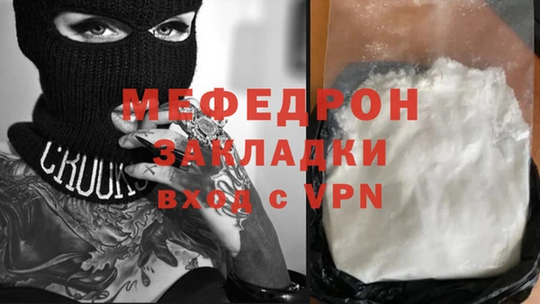 соль ск Киреевск