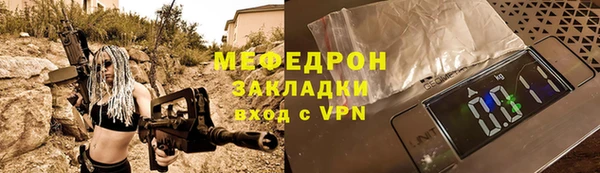 тгк Киренск