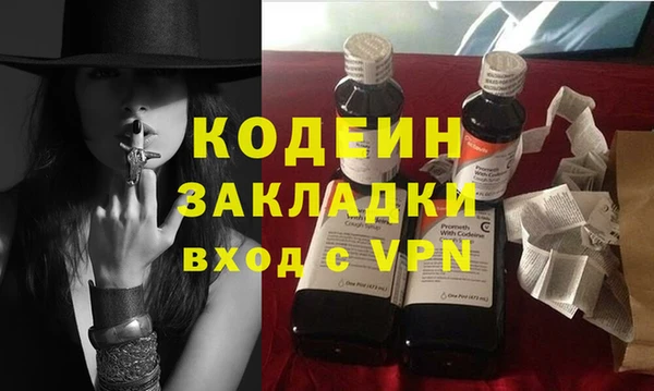 тгк Киренск