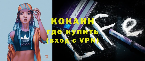 COCAINE Кинешма