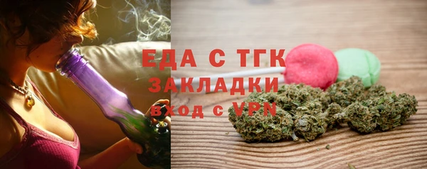 соль ск Киреевск