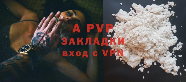 соль ск Киреевск