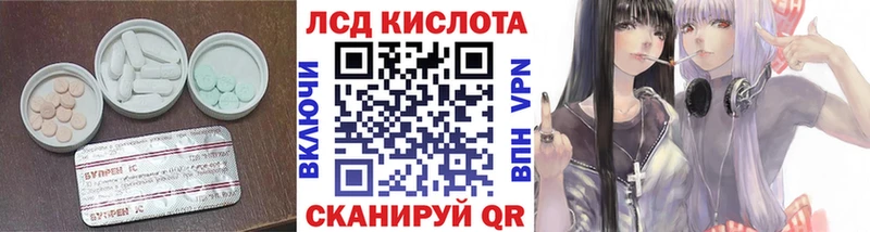Купить где  Богородицк  LSD-25 экстази кислота 