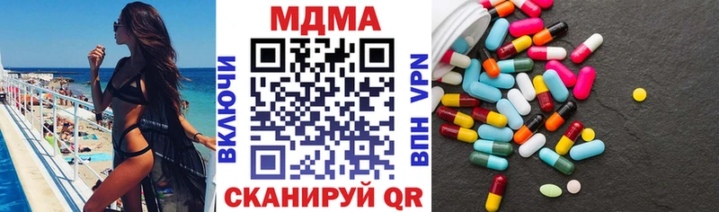 MDMA crystal  Купить  Богородицк 