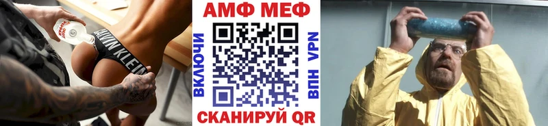 Купить  Богородицк  Метамфетамин Декстрометамфетамин 99.9% 