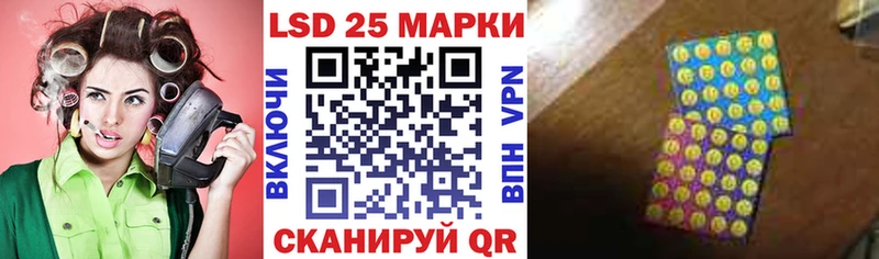 Наркотические марки 1,8мг Купить закладки Богородицк