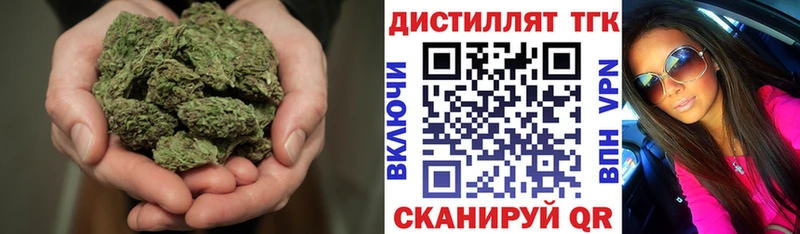ТГК Wax Купить где Богородицк
